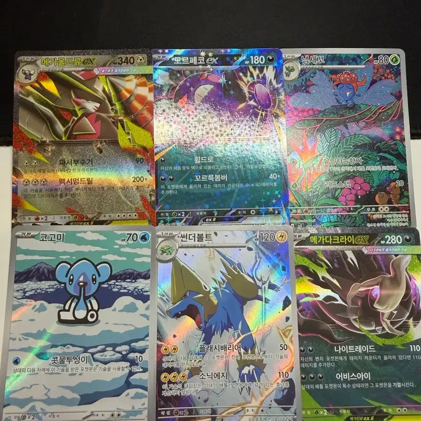 [BUNJANG] Pokemon Trading Card Bundle Set / 코고미AR,썬더볼트AR,메가다크라이RR,메가몰드류RR,모르페코RR,냄새꼬AR 개당 판매 또는 일괄판매