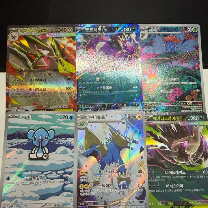 [BUNJANG] Pokemon Trading Card Bundle Set / 코고미AR,썬더볼트AR,메가다크라이RR,메가몰드류RR,모르페코RR,냄새꼬AR 개당 판매 또는 일괄판매