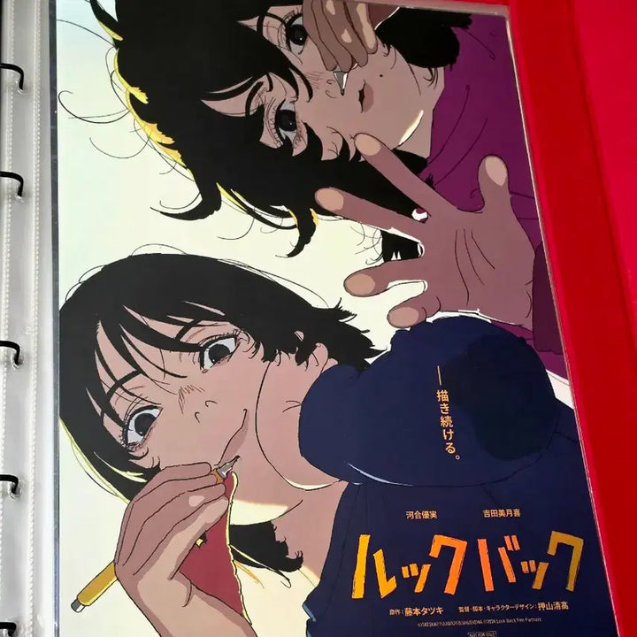 [BUNJANG] Fujimoto Tatsuki Look Back Artgraphy 2nd Edition A3 Poster Set / [초희귀한정판]영화 후지모토타츠키 룩백 아트그라피 2차 2종 1세트 포스터(A3) 일괄 메가박스 룩백 아트그라피 아그라 포스터