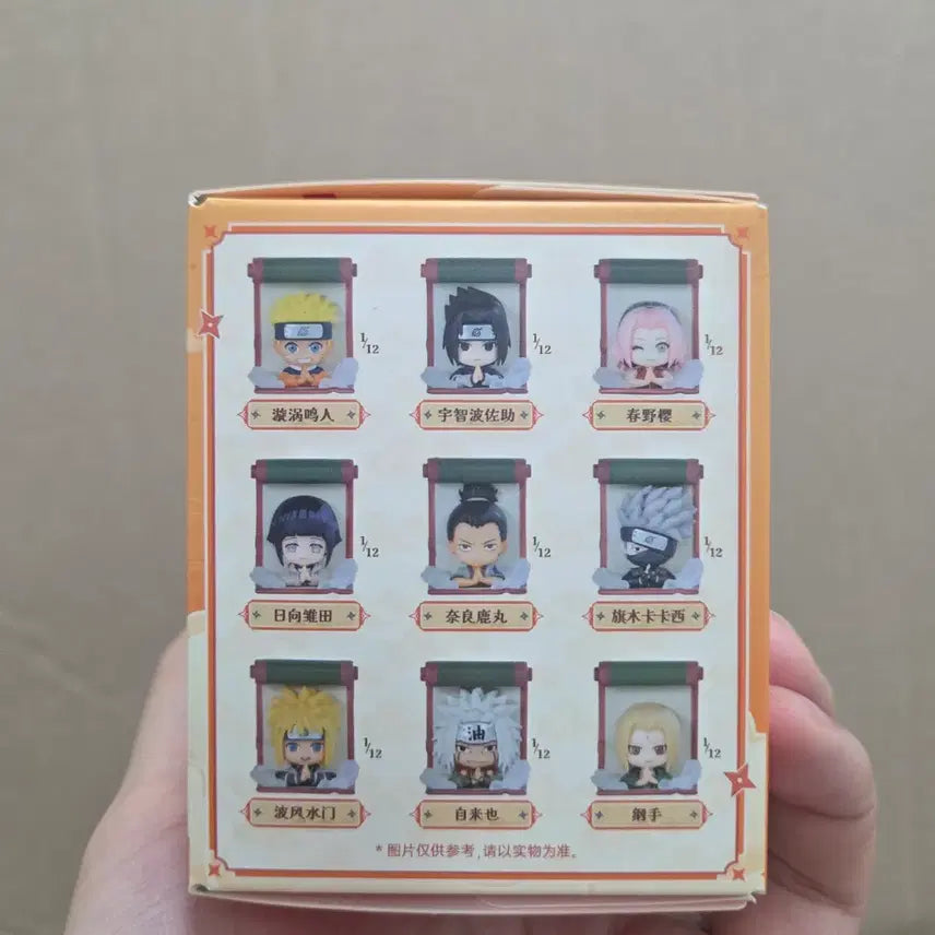 [BUNJANG] Naruto Magnet Sasuke + Gaara Stamp (G Prize) / 나루토 마그넷 사스케 + G상 스템프 (가아라)