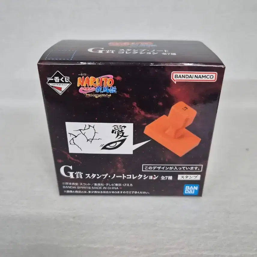 [BUNJANG] Naruto Magnet Sasuke + Gaara Stamp (G Prize) / 나루토 마그넷 사스케 + G상 스템프 (가아라)