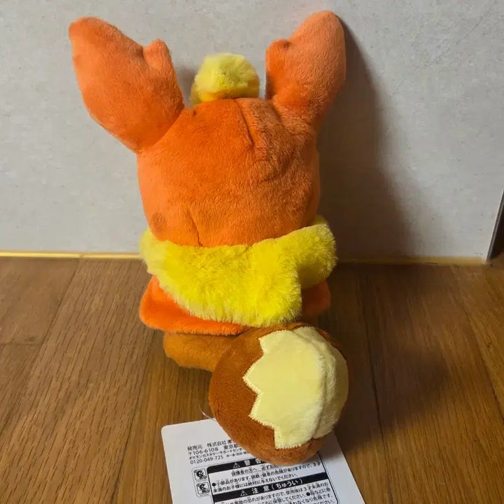 [BUNJANG] Pokemon Booster Poncho Eevee Plush / 포켓몬 부스터 판쵸 이브이 인형