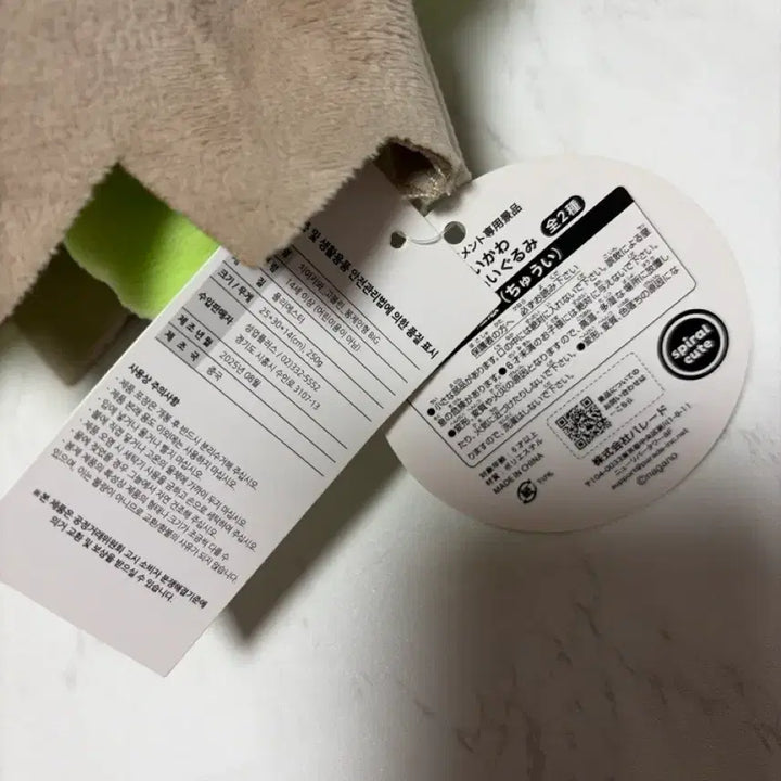 [BUNJANG] Goblin Chiikawa Medium Plush / 고블린 치이카와 중형인형