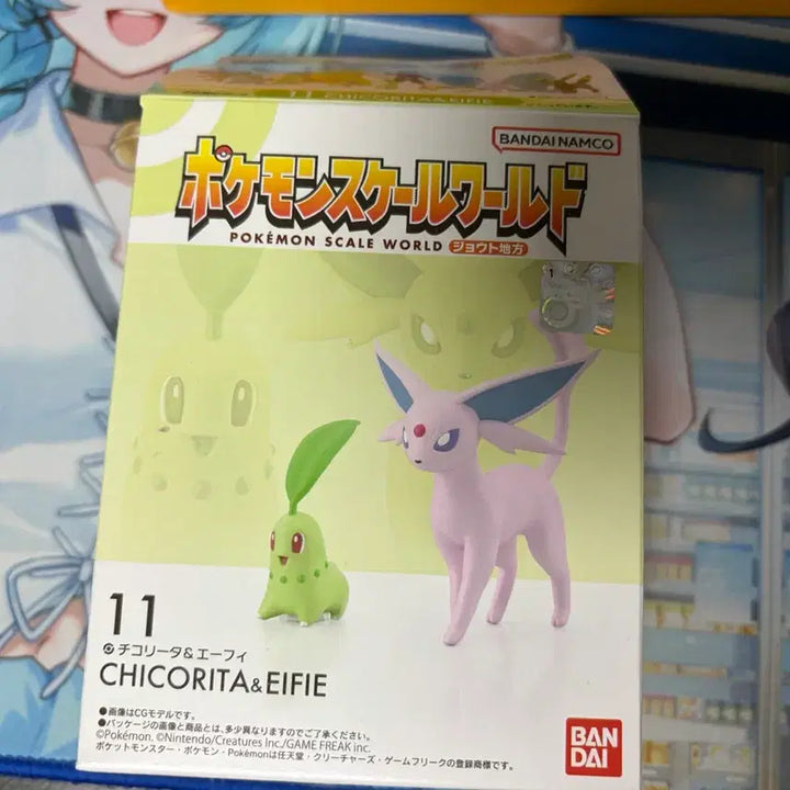 [BUNJANG] Pokemon Eevee Scale Figure / 포켓몬 스케일 에브이 피규어