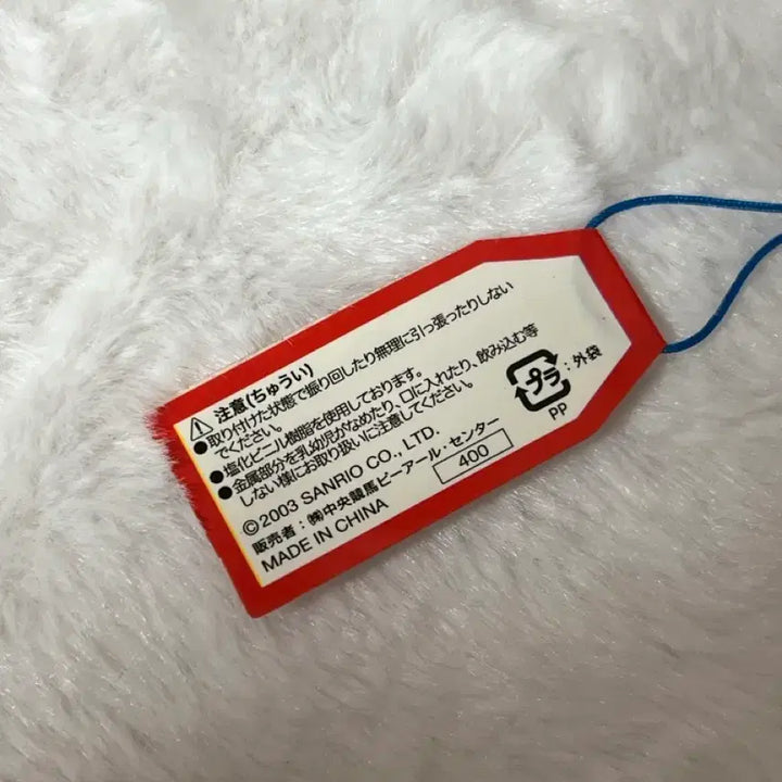 [BUNJANG] Vintage Turfy Gaewoon Strap / 고전 터피 개운 스트랩