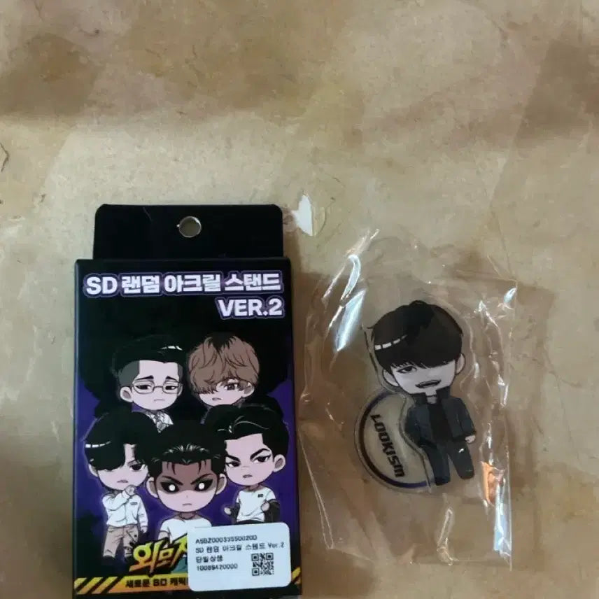 [BUNJANG] Lookism SD Random Acrylic Stand Ver.2 / 외지주 SD 랜덤 아크릴 스탠드 Ver.2