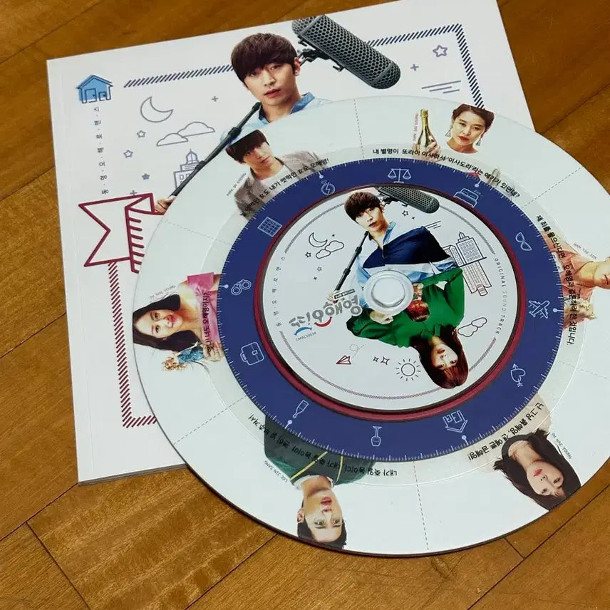 [BUNJANG] Another Oh Hae Young OST Special Edition Photobook &amp; CD Set (Seo Hyun Jin, Eric) / 또 오해영 ost 서현진 에릭