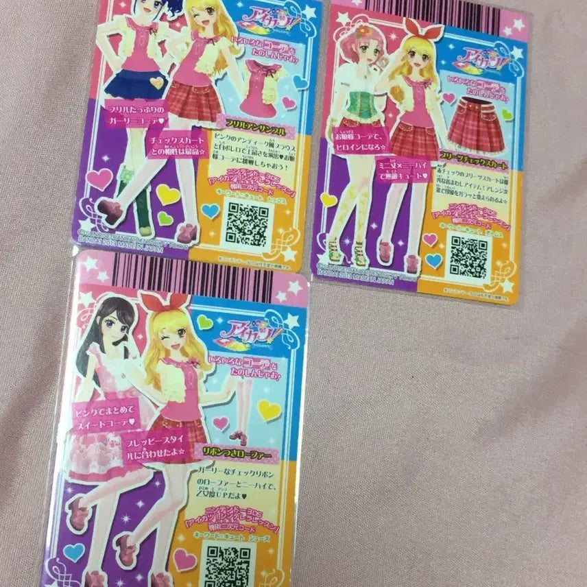 [BUNJANG] Aikatsu! iMSTAR Card Set / 아이카츠 아이엠스타 카드 세트