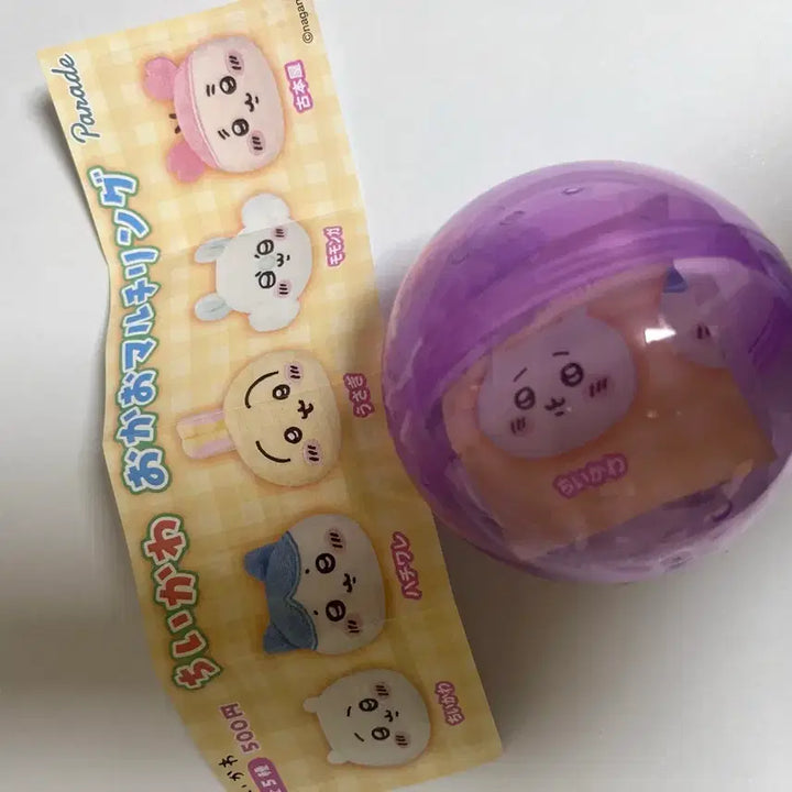 [BUNJANG] Chiikawa Momonga Okaoo Multi Ring Gacha / 치이카와 오카오 멀티링 가챠 모몽가