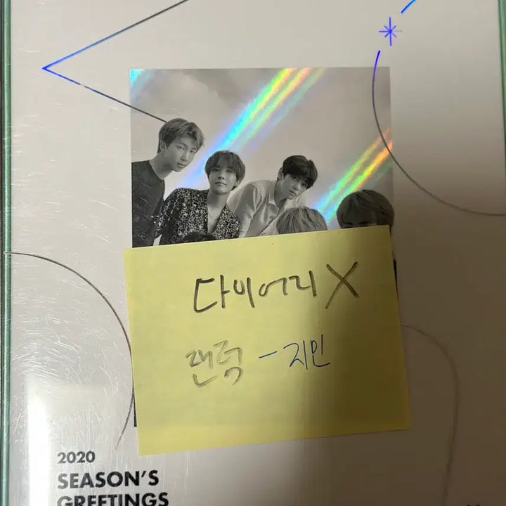 [BUNJANG] BTS 2020 Season&