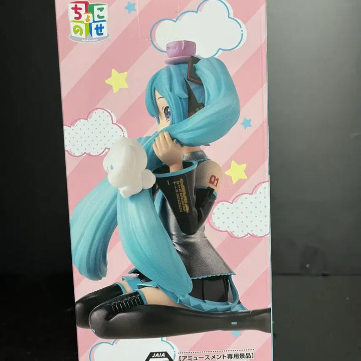 [BUNJANG] Hatsune Miku Chocolat Nose Figure Sanrio Collaboration (Sealed) / 미개봉 하츠네미쿠 피규어 미쿠 초코노세 피규어 미쿠 산리오 콜라보