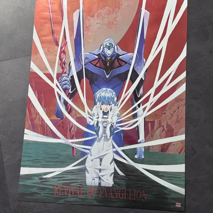 [BUNJANG] Evangelion B2 Poster / 에반게리온 포스터 B2