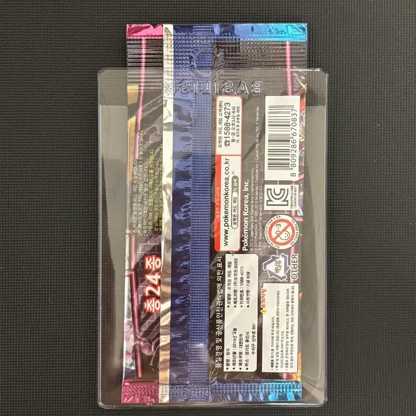 [BUNJANG] Detective Pikachu Ancient Pack 2019 Pokémon Card / 2019 썬문 명탐정 피카츄 고대팩 포켓몬카드