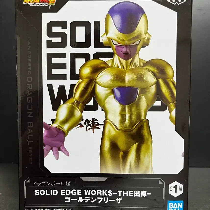 [BUNJANG] Sealed Dragon Ball Golden Frieza Figure / 미개봉 드래곤볼 프리저 피규어 골든 프리저 피규어