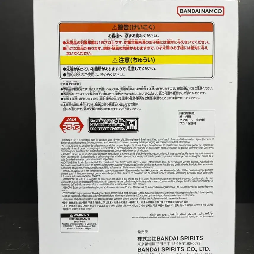 [BUNJANG] Sealed Dragon Ball Golden Frieza Figure / 미개봉 드래곤볼 프리저 피규어 골든 프리저 피규어
