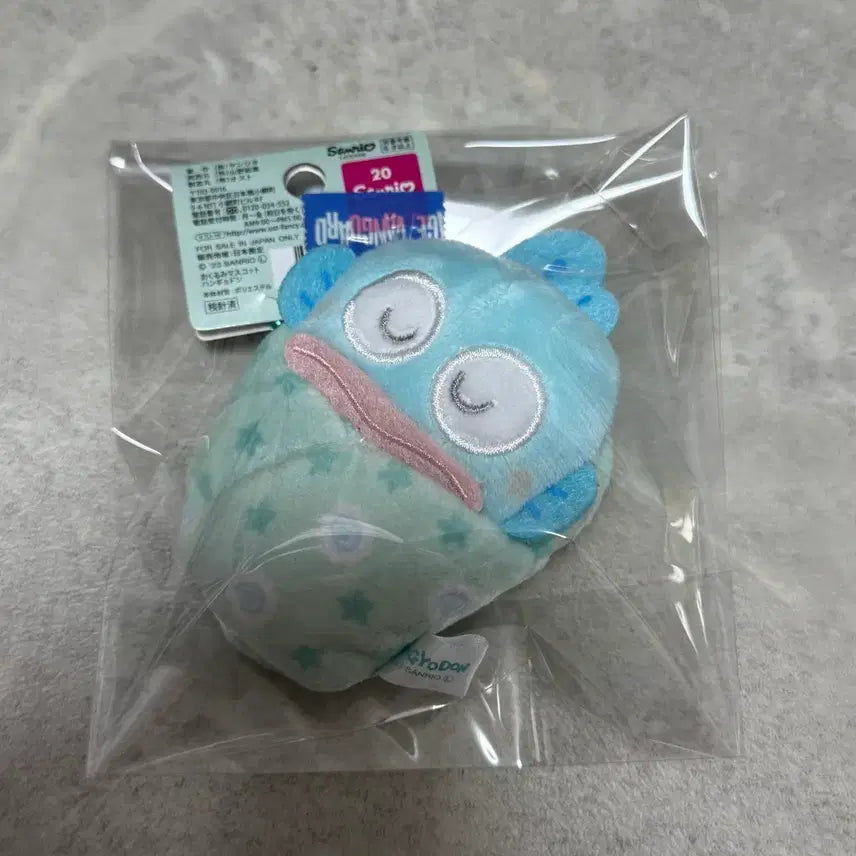 [BUNJANG] Sanrio Hangyodon "Podagi" Mascot Plush / 산리오 한교동 포대기 마스코트 인형