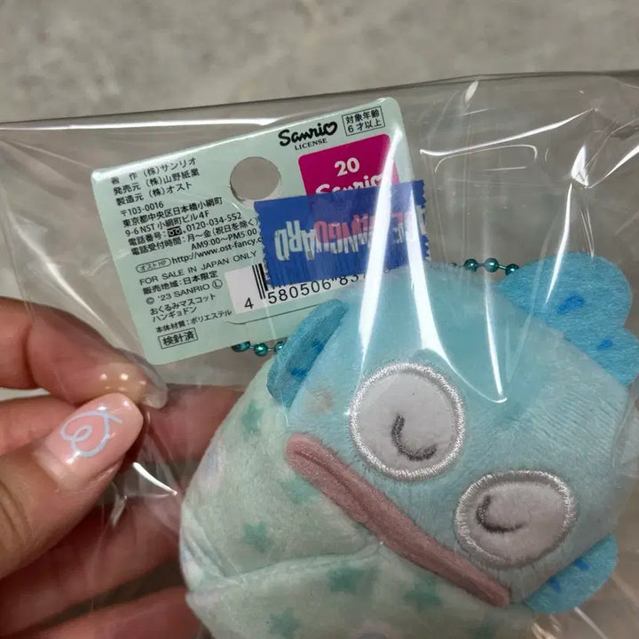 [BUNJANG] Sanrio Hangyodon "Podagi" Mascot Plush / 산리오 한교동 포대기 마스코트 인형