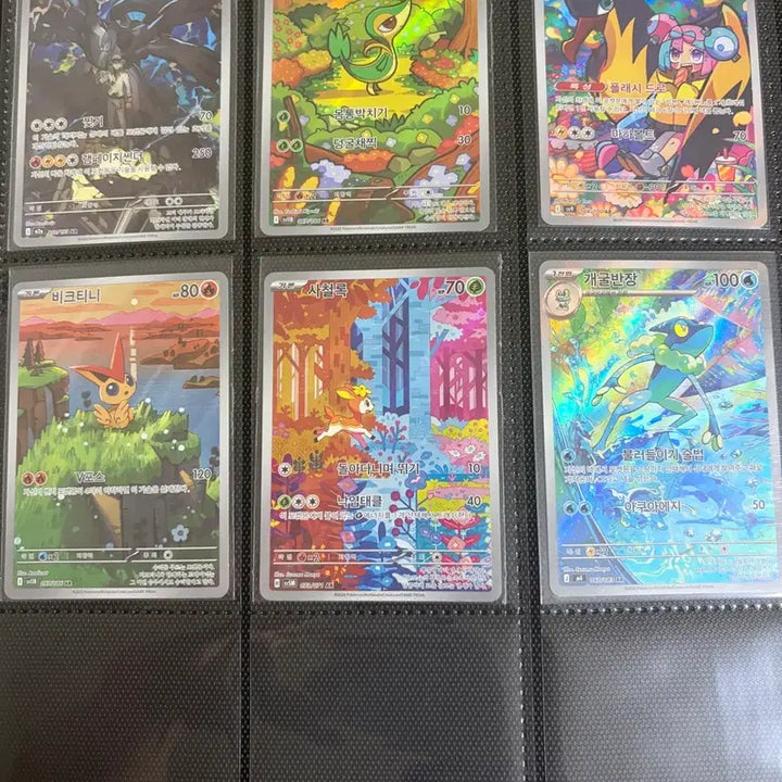 [BUNJANG] Pokemon Card Black Kyurem White Kyurem AR Cards / 포켓몬카드 블랙볼트 화이트플레어 및 AR 카드