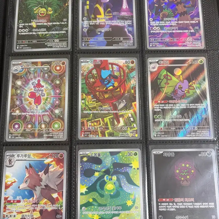 [BUNJANG] Pokemon Card Black Kyurem White Kyurem AR Cards / 포켓몬카드 블랙볼트 화이트플레어 및 AR 카드
