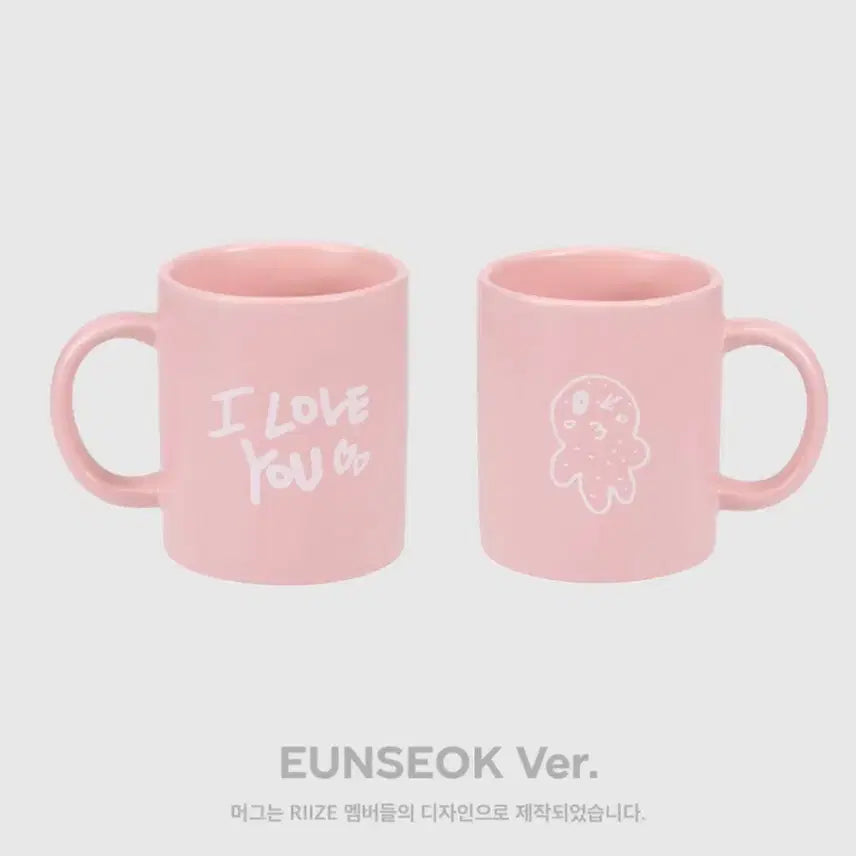 [BUNJANG] RIIZE Eunseok Mug Cup / 라이즈 은석 머그컵 판매