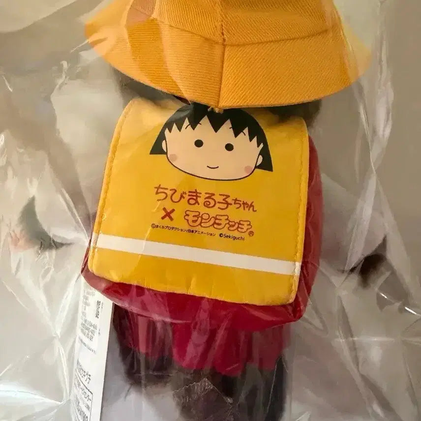 [BUNJANG] Monchhichi Maruko Monchhichi S Size Doll / 몬치치)마루코 몬치치 (s사이즈 인형)