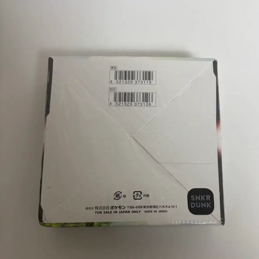 [BUNJANG] Pokémon Card Paradigm Trigger Japanese Sealed Booster Box / 포켓몬카드 패러다임트리거 일판 미개봉 슈링크o
