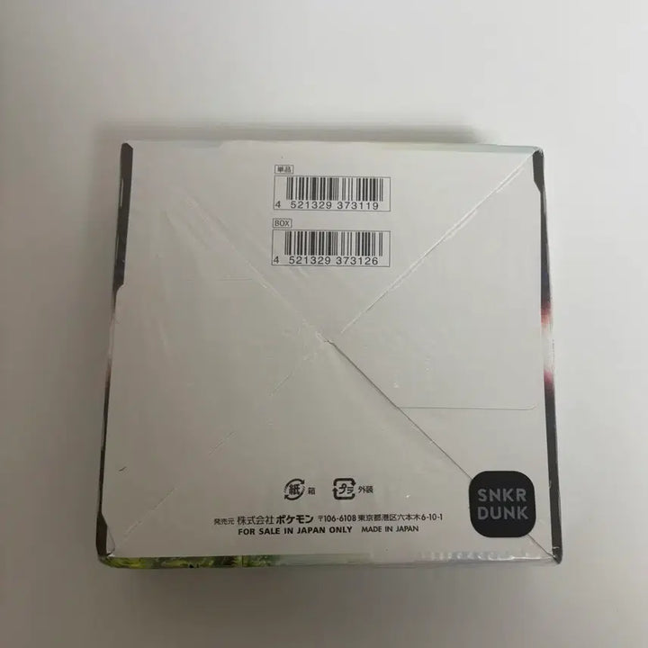 [BUNJANG] Pokémon Card Paradigm Trigger Japanese Sealed Booster Box / 포켓몬카드 패러다임트리거 일판 미개봉 슈링크o