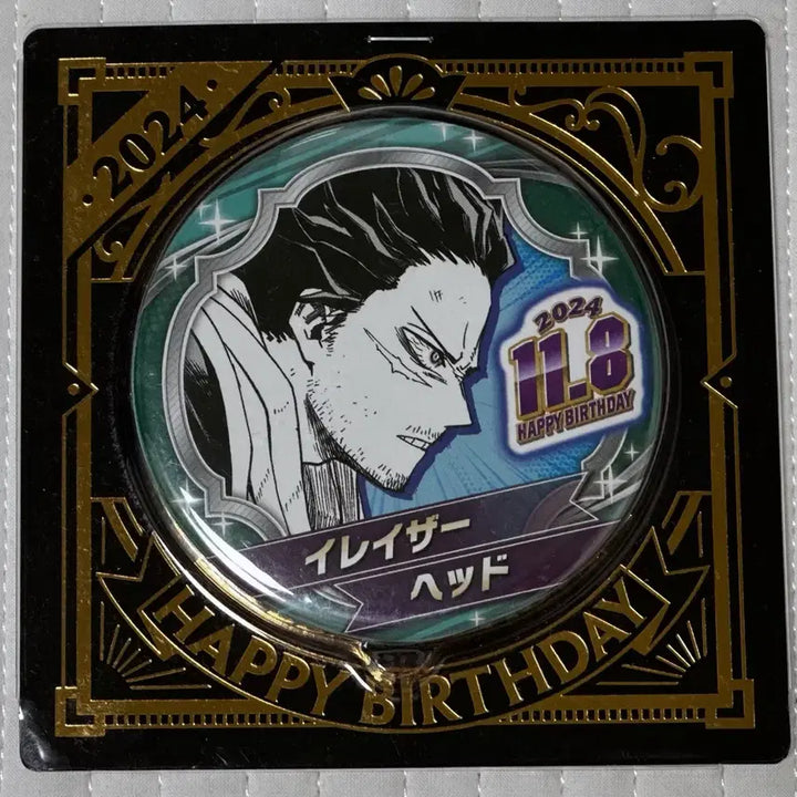 [BUNJANG] My Hero Academia Shota Aizawa 2024-2025 Birthday Can Badges Bundle Set / 아이자와 2024,2025 생일 캔뱃지 판매합니다
