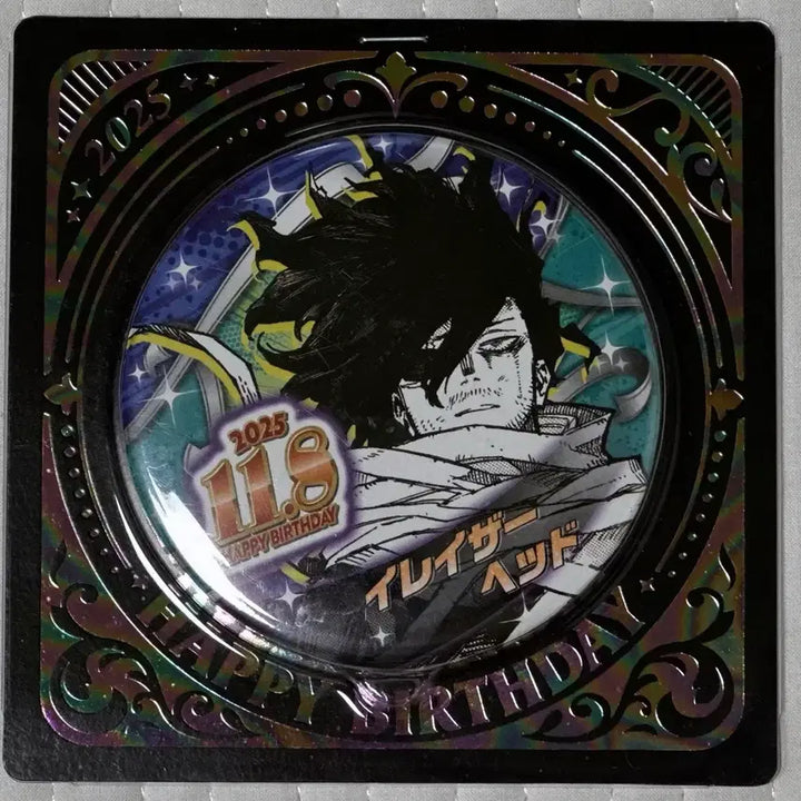 [BUNJANG] My Hero Academia Shota Aizawa 2024-2025 Birthday Can Badges Bundle Set / 아이자와 2024,2025 생일 캔뱃지 판매합니다