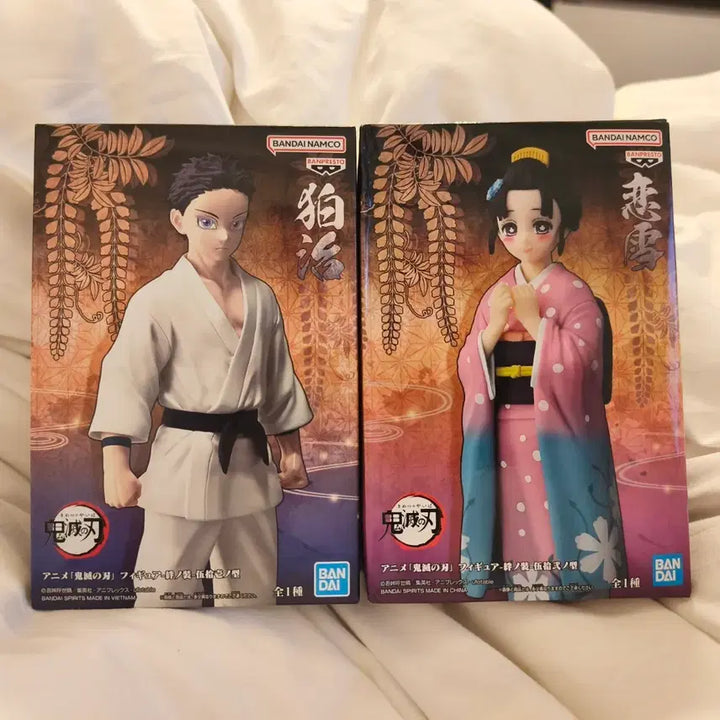 [BUNJANG] Banpresto Demon Slayer: Kimetsu no Yaiba - Bonds of Fate Hakuji &amp; Koyuki Figures (Sealed) / (미개봉)반프 귀멸의칼날 인연의장 하쿠지 &amp; 코유키 피규어