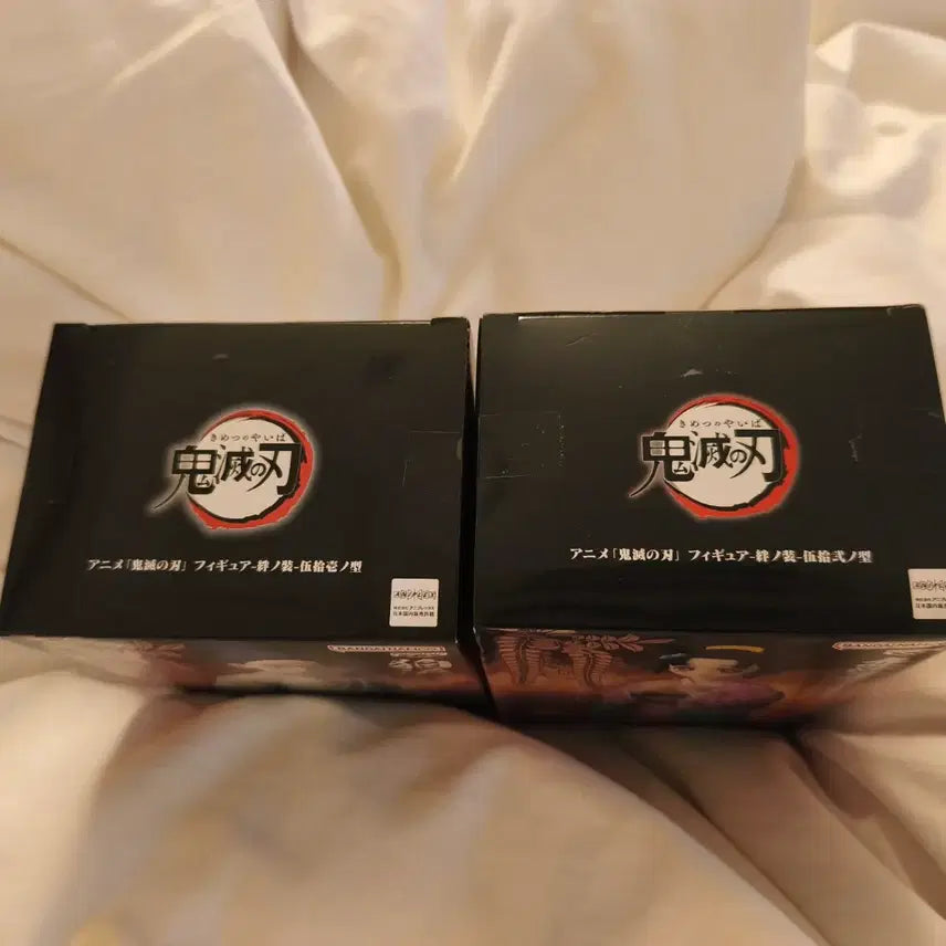 [BUNJANG] Banpresto Demon Slayer: Kimetsu no Yaiba - Bonds of Fate Hakuji &amp; Koyuki Figures (Sealed) / (미개봉)반프 귀멸의칼날 인연의장 하쿠지 &amp; 코유키 피규어