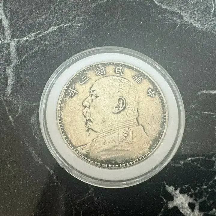 [BUNJANG] Republic of China Year 3 Yuan Shikai Coin / 중화민국 3년 위안스카이 주화