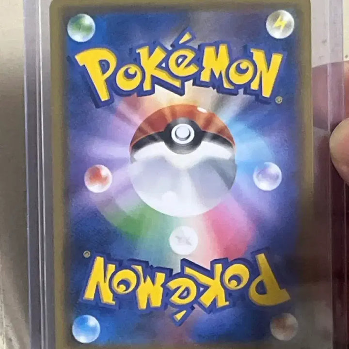 [BUNJANG] Japanese Exclusive Shiny Garchomp GX Card / 일판 악식킹GX 이로치