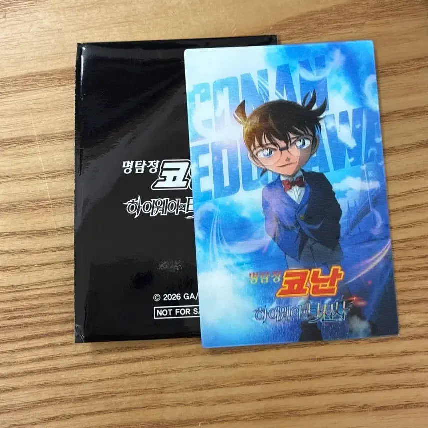 [BUNJANG] Detective Conan: The Raven Chaser 1st Week Special Benefit / 명탐정코난 하이웨이의 타천사 1주차 특전
