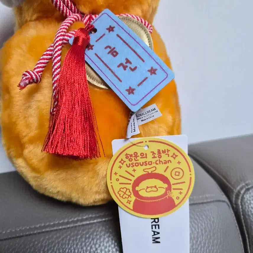 [BUNJANG] Woosoo Woosoo Jang Lucky Gourd Medium Plush / 우소우소짱 행운의 조롱박 오렌지  중형인형