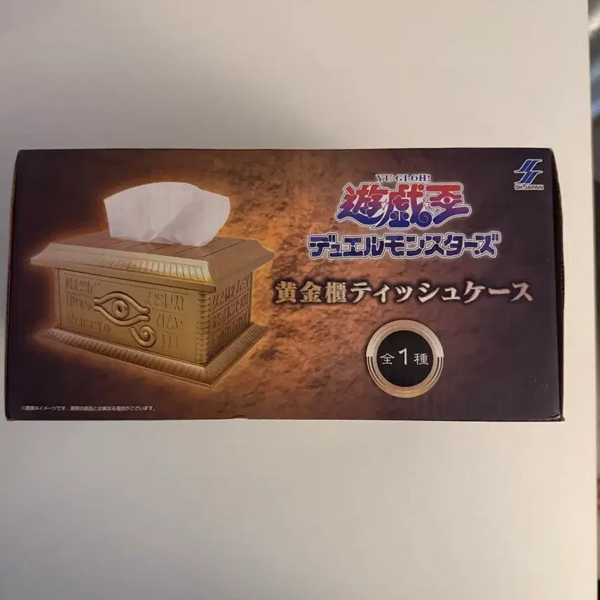 [BUNJANG] Yu-Gi-Oh! Millennium Puzzle Tissue Case (Sealed) / 유희왕 황금궤 티슈 케이스