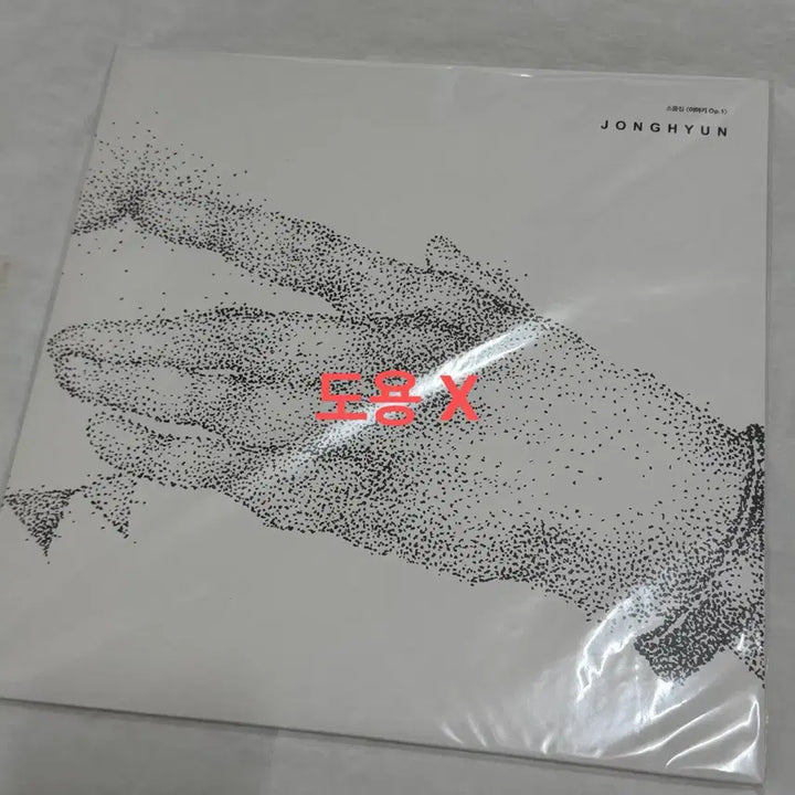 [BUNJANG] Jonghyun Mixtape Compilation LP (Sealed) / 종현 소품집 LP 미개봉 판매합니다 (에눌 가능)
