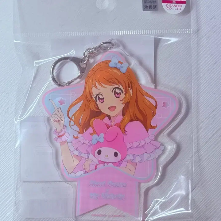 [BUNJANG] Aikatsu! Ozora Akari My Melody Big Acrylic Keyholder / 아이엠스타 아이카츠 오오조라 아카리 하늘 마이멜로디 빅 아크릴 키홀더 키링 미개봉 판매 양도