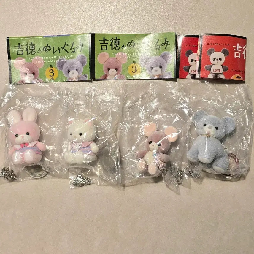[BUNJANG] Yoshitoku Plush Doll Collection Set / 요시도쿠 봉제인형 컬렉션 세트