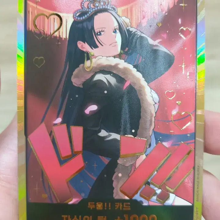 [BUNJANG] One Piece Card Boa Hancock Heroines Gold Foil / 원피스 카드 보아 행콕(핸콕) 히로인즈 금둥