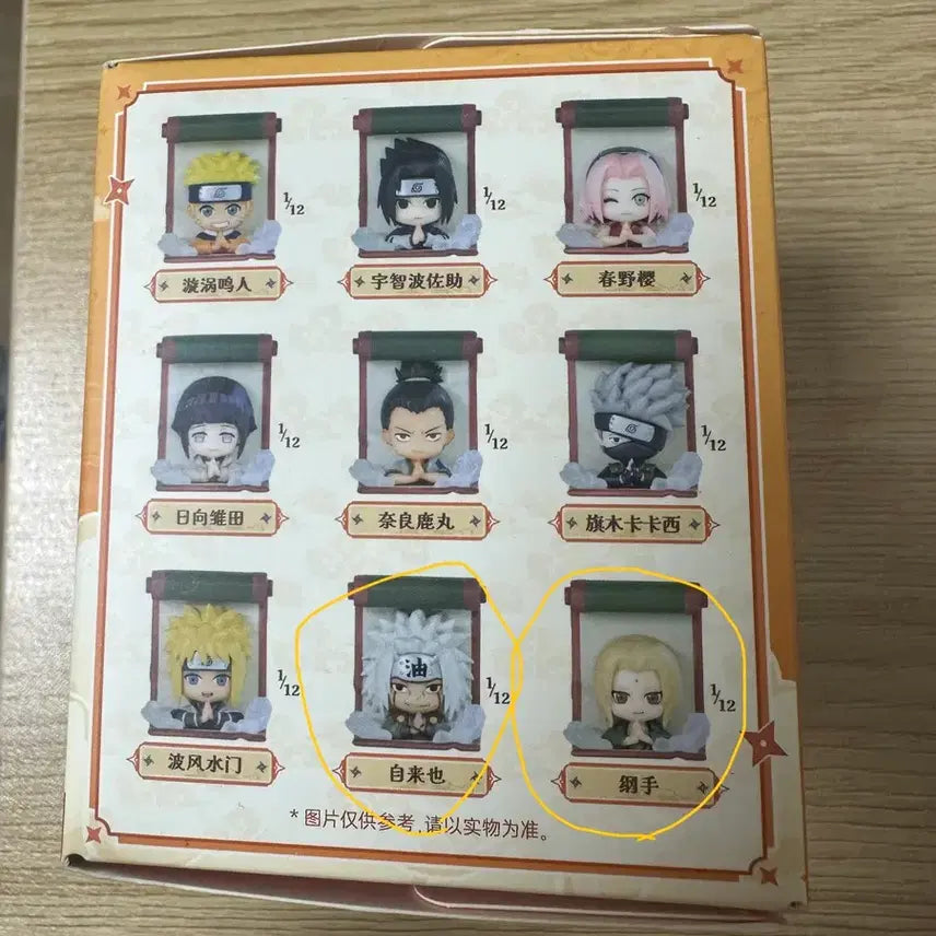 [BUNJANG] Naruto Scroll Magnet - Legendary Sannin Set / 나루토 두루마리 마그넷 전설의 3닌자