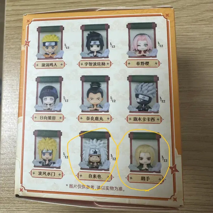 [BUNJANG] Naruto Scroll Magnet - Legendary Sannin Set / 나루토 두루마리 마그넷 전설의 3닌자