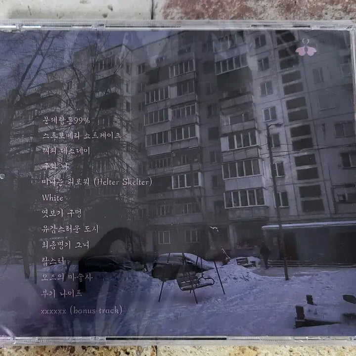 [BUNJANG] Ghvstclub Boogie Nights [Sealed] / 고스트클럽 (Ghvstclub) - Boogie Nights (미개봉)