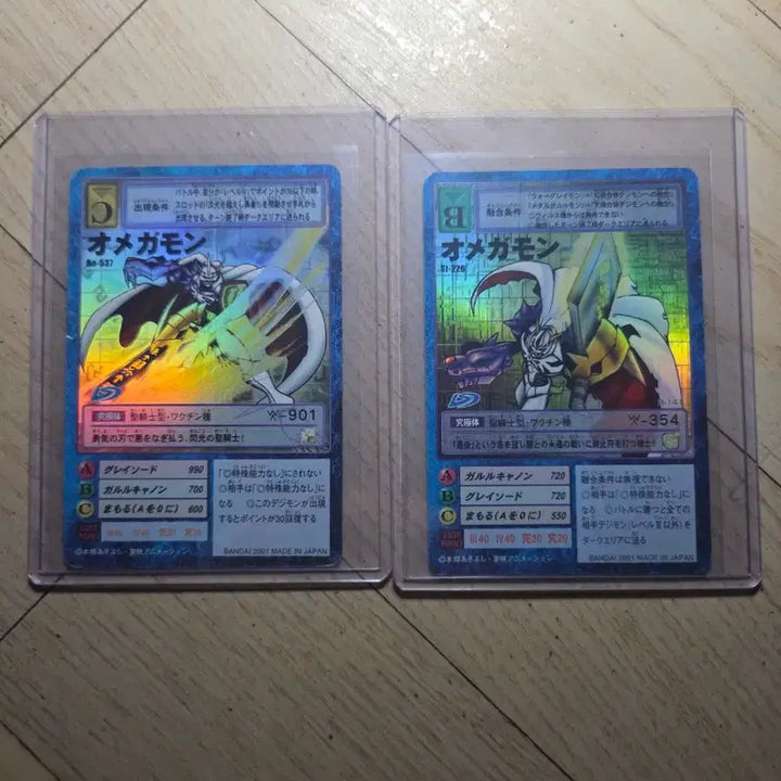 [BUNJANG] Japanese Vintage Digimon Card Bundle - Dukemon, Omegamon, WarGreymon / 일판 구 디지몬 카드 듀크몬 오메가몬 워그레이몬 등