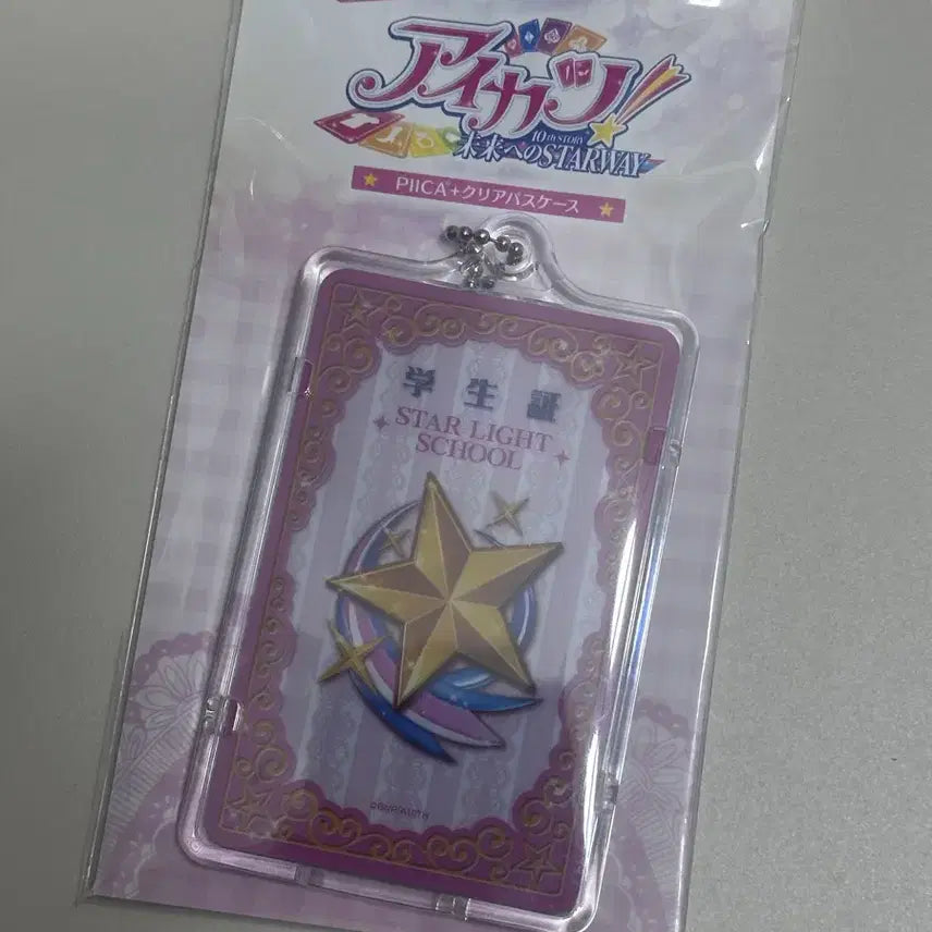 [BUNJANG] Aikatsu! Piica / 아이엠스타 아이카츠 피카 piica 양도