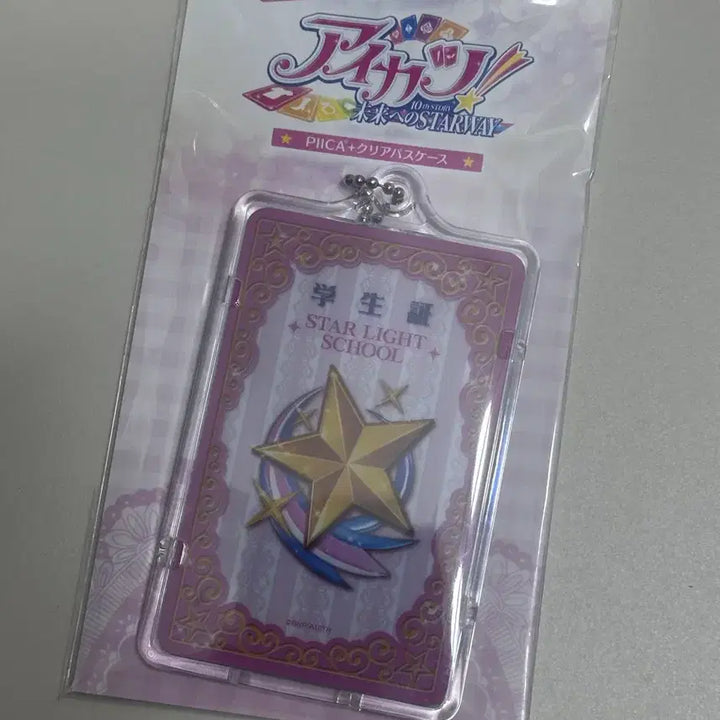 [BUNJANG] Aikatsu! Piica / 아이엠스타 아이카츠 피카 piica 양도