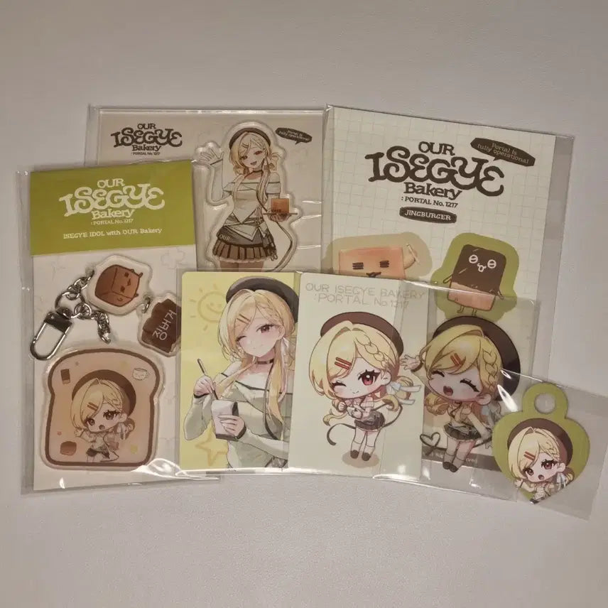 [BUNJANG] Jingburger Our Bakery Goods Set / 이세돌 징버거 아우어베이커리 굿즈 세트