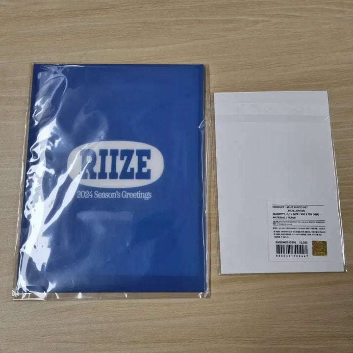 [BUNJANG] RIIZE Anton 2024 Season&