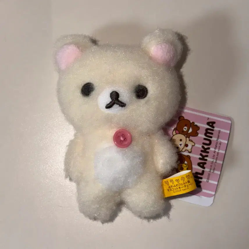 [BUNJANG] Korilakkuma Felt Style Doll Keychain / 코리락쿠마 펠트풍 인형 키링