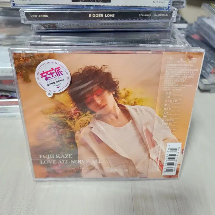 [BUNJANG] Fujii Kaze Love All Serve All CD / 후지이 카제 Love All Serve All CD